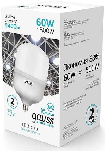 Лампа светодиодная Gauss Elementary T160 60Вт цок.:E27 цилин. 220B 4000K св.свеч.бел.нейт. (упак.:1шт) (63226) фото 4