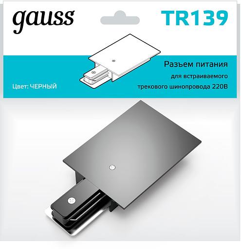 Адаптер питания Gauss TR139 черный фото 3