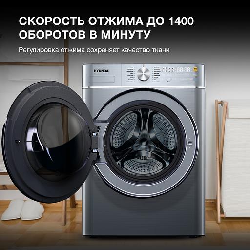 Стиральная машина Hyundai WMD9413 класс: B загр.фронтальная макс.:10кг темно-серебристый фото 6