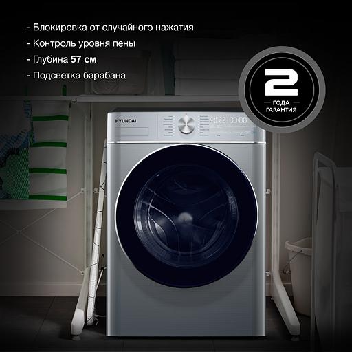 Стиральная машина Hyundai WMD9413 класс: B загр.фронтальная макс.:10кг темно-серебристый фото 8