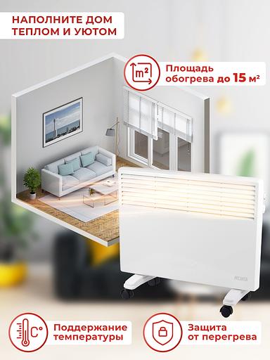 Конвектор Ресанта ОК-1500 1500Вт белый фото 9