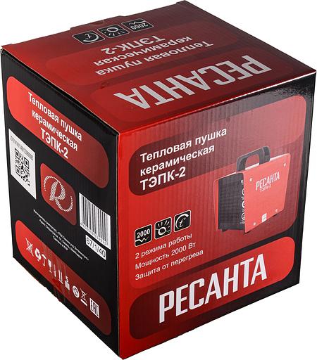 Тепловая пушка электрическая Ресанта ТЭПК-2 2000Вт красный фото 6