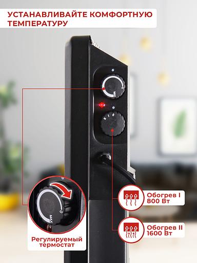 Конвектор Ресанта ОК-1600Ч 1600Вт черный фото 9