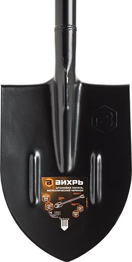 Лопата штыковая Вихрь 73/7/1/6 для земляных работ фото 4
