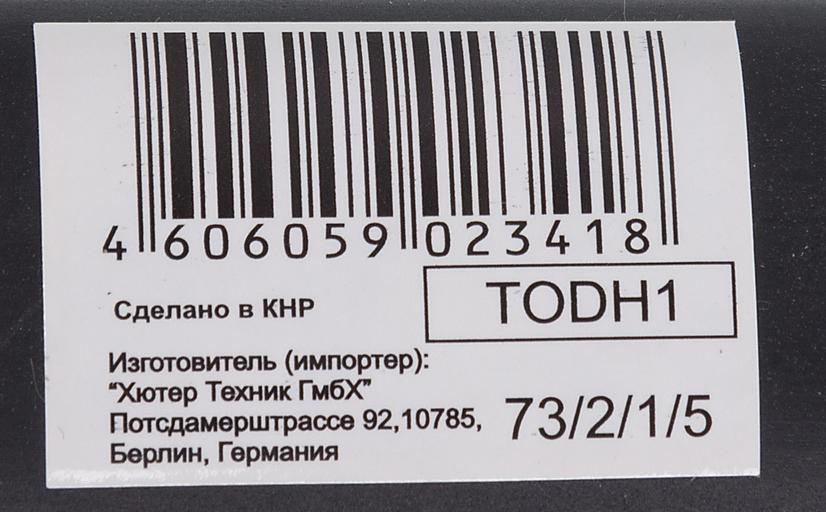 Топор Вихрь Classic К3600Ф большой черный/оранжевый (73/2/1/5) фото 10