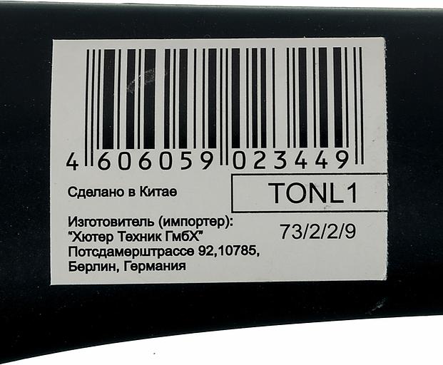 Топор Вихрь Classic Т1000Ф средний черный/оранжевый (73/2/2/9) фото 10