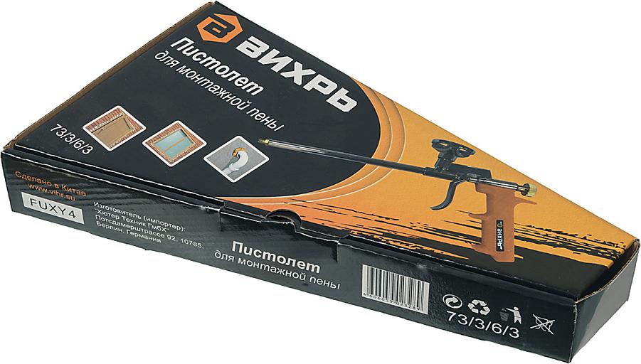 Пистолет монт.пены Вихрь 73/3/6/3 фото 9