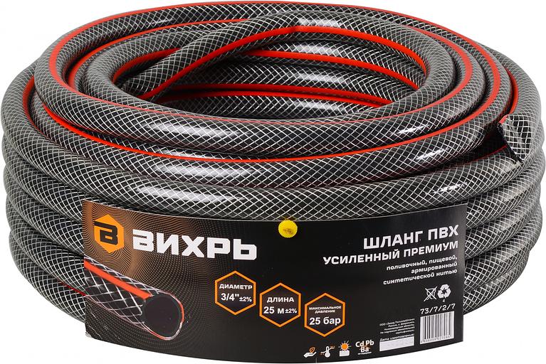 Шланг Вихрь 73/7/2/7 3/4" 25м поливочный армированный черный/красный фото 1