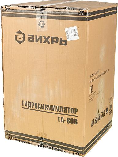 Гидроаккумулятор Вихрь ГА-80В 80л 10бар оранжевый (68/6/4) фото 10