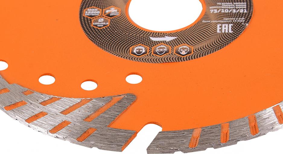 Диск алмазный по камню Вихрь 73/10/3/21 d=125мм d(посад.)=22.2мм (угловые шлифмашины) фото 9