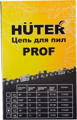 Цепь для цепных пил Huter С7 Prof/50 3/8" 50звеньев (71/4/25) фото 5