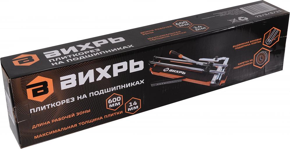 Плиткорез ручной Вихрь 73/3/5/11 оранжевый/черный фото 6