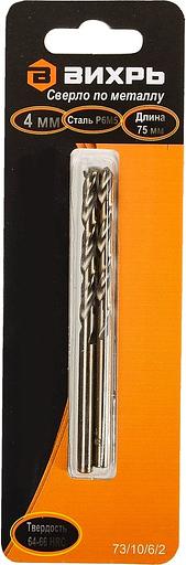 Набор сверл Вихрь P6M5 (73/10/6/2) по металлу Д=4мм Дл=75мм (2пред.) для шуруповертов/дрелей фото 6
