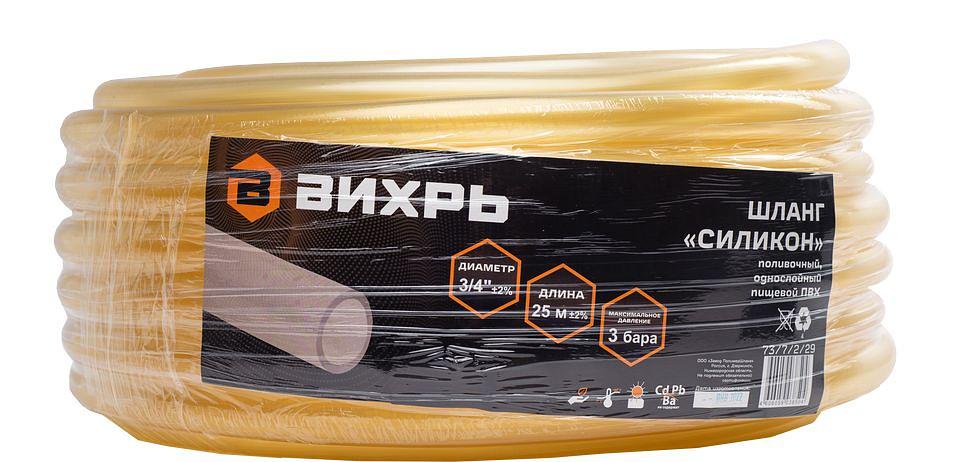 Шланг Вихрь 73/7/2/29 3/4" 25м поливочный армированный прозрачный фото 2