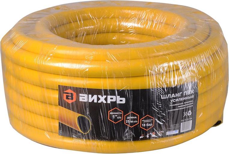 Шланг Вихрь 73/7/2/34 1" 25м поливочный армированный желтый фото 2