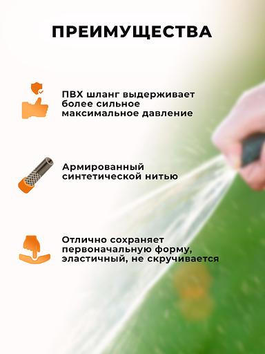 Шланг Вихрь 73/7/2/34 1" 25м поливочный армированный желтый фото 6