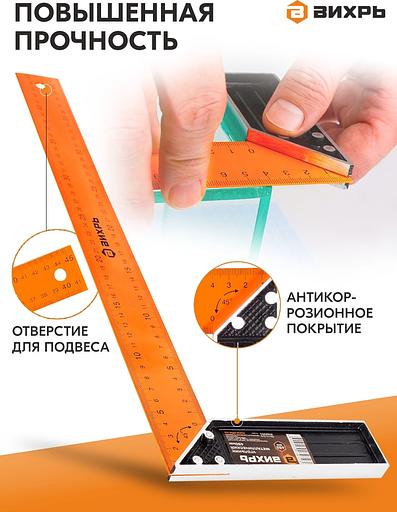 Угольник Вихрь 73/11/3/6 фото 5