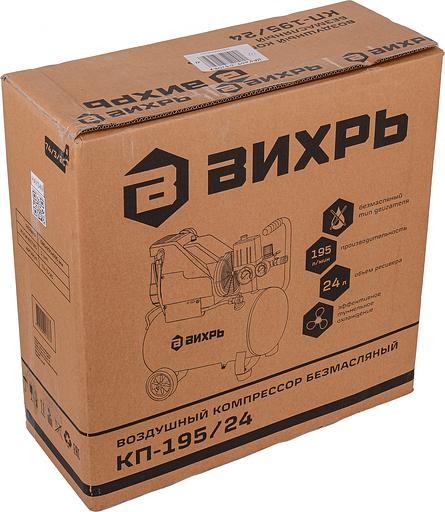 Компрессор винтовой Вихрь КП-195/24 безмасляный 195л/мин 24л 1100Вт оранжевый/черный фото 7