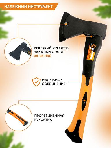 Топор Вихрь Classic Т600Ф малый черный/оранжевый (73/2/2/7) фото 3