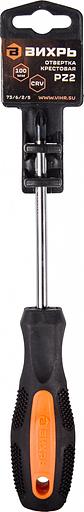 Отвертка Вихрь PZ2 крестовая (73/6/2/5) фото 3