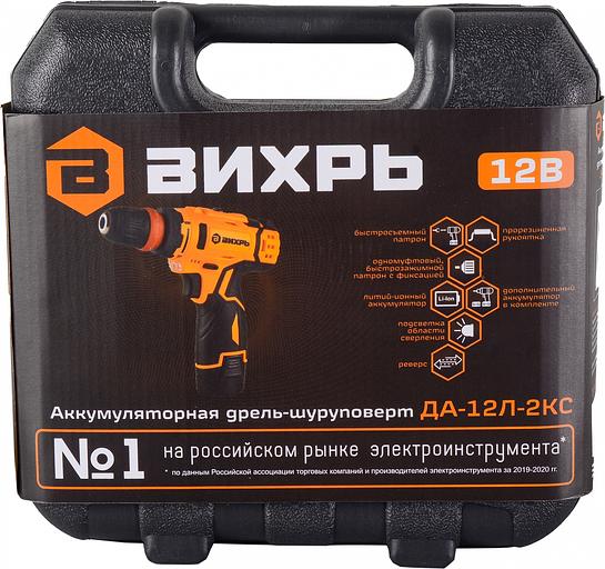 Дрель-шуруповерт Вихрь ДА-12Л-2КC аккум. патрон:быстрозажимной (кейс в комплекте) (72/14/33) фото 10