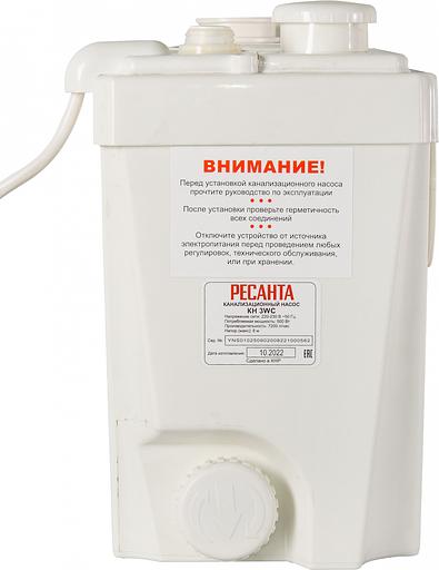 Насос канализ. Ресанта КН КН 3WC 500Вт 7200л/час (77/9/2) фото 2