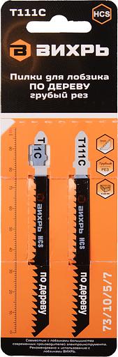 Набор пилок по дереву Вихрь Т111C 2пред. (лобзики) фото 2
