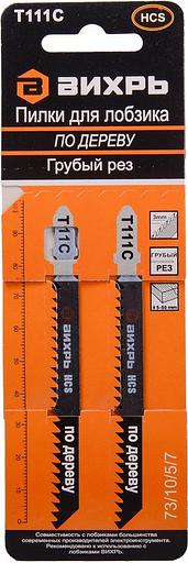 Набор пилок по дереву Вихрь Т111C 2пред. (лобзики) фото 7