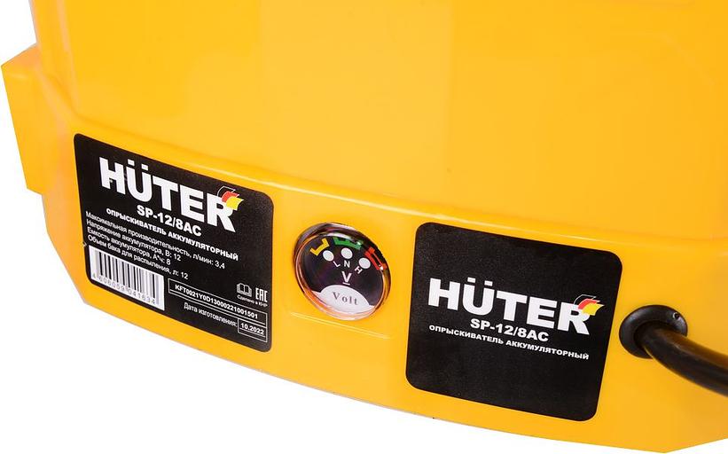 Опрыскиватель Huter SP SP-12/8AC аккум. ранц. 12л желтый/черный (70/13/39) фото 10