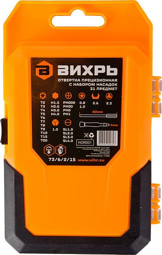 Отвертка Вихрь 73/6/2/15 многофункциональная фото 4
