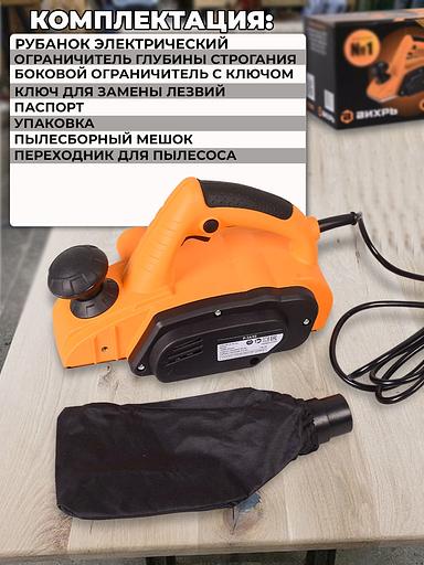 Рубанок Вихрь Р-3А/82 800Вт 82мм 16000об/мин фото 10