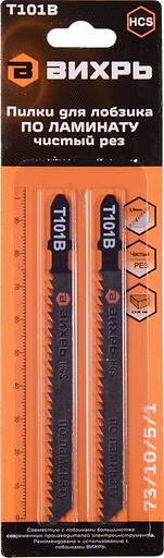 Набор пилок по ламинату Вихрь Т101В 2пред. (лобзики) фото 4