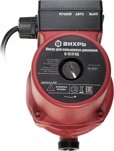 Насос центробежный Вихрь Ц-15/9 ПД 120Вт 1500л/час (68/7/13) фото 3