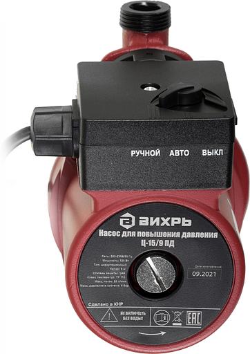 Насос центробежный Вихрь Ц-15/9 ПД 120Вт 1500л/час (68/7/13) фото 4
