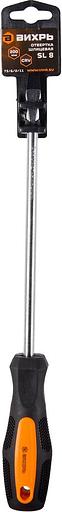 Отвертка Вихрь SL8 плоская (73/6/2/11) фото 4