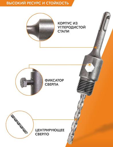 Хвостовик для коронок Вихрь SDS+ М22 (73/10/9/3) фото 6