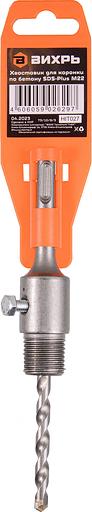 Хвостовик для коронок Вихрь SDS+ М22 (73/10/9/3) фото 8