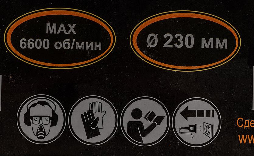 Диск алмазный по камню Вихрь 73/10/3/16 d=230мм d(посад.)=22.2мм (угловые шлифмашины) фото 10