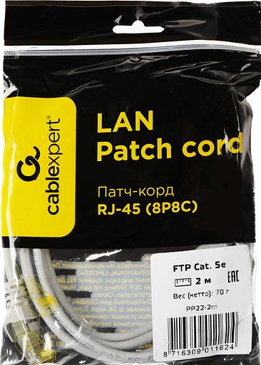 Патч-корд PP22-2m 1000G FTP 4 пары cat5E CCA molded 2м серый RJ-45 (m)-RJ-45 (m) фото 3