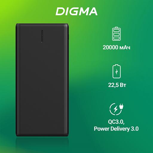 Мобильный аккумулятор Digma DGPF20B 20000mAh QC3.0/PD3.0 22.5W 3A 2xUSB-A/USB-C черный (DGPF20B22PBK) фото 2