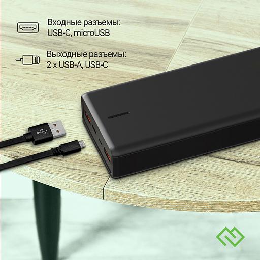 Мобильный аккумулятор Digma DGPF20B 20000mAh QC3.0/PD3.0 22.5W 3A 2xUSB-A/USB-C черный (DGPF20B22PBK) фото 3