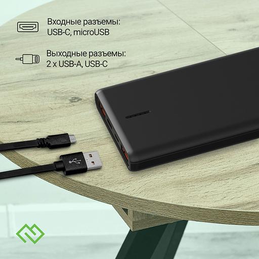 Мобильный аккумулятор Digma DGPF10C 10000mAh QC3.0/PD3.0 22.5W 3A 2xUSB-A/USB-C черный (DGPF10C22PBK) фото 3