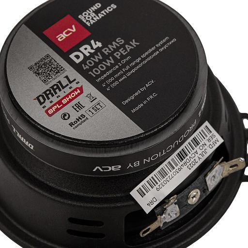 Колонки автомобильные ACV DRALL DR4 (без решетки) 100Вт 94дБ 3Ом 10см (4дюйм) (ком.:2кол.) широкополосные однополосные фото 5