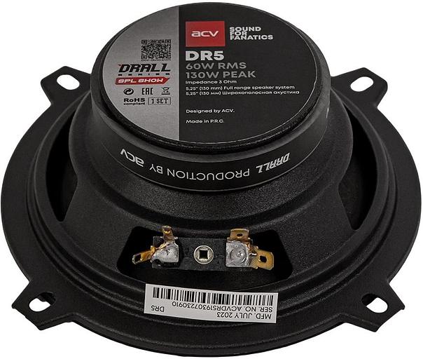 Колонки автомобильные ACV DRALL DR5 (без решетки) 130Вт 94дБ 3Ом 13см (5дюйм) (ком.:2кол.) широкополосные однополосные фото 4