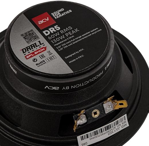 Колонки автомобильные ACV DRALL DR5 (без решетки) 130Вт 94дБ 3Ом 13см (5дюйм) (ком.:2кол.) широкополосные однополосные фото 5