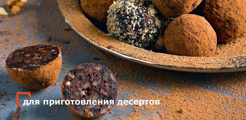 Миндаль дробленый карамелизированный грильяж опт фото 5
