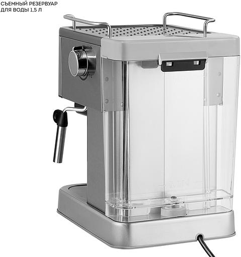 Кофеварка рожковая Galaxy Line GL 0761 1500Вт серебристый фото 6