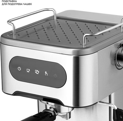 Кофеварка рожковая Galaxy Line GL 0761 1500Вт серебристый фото 7