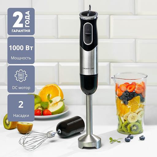 Блендер погружной Galaxy Line GL 2138 240Вт серебристый фото 2