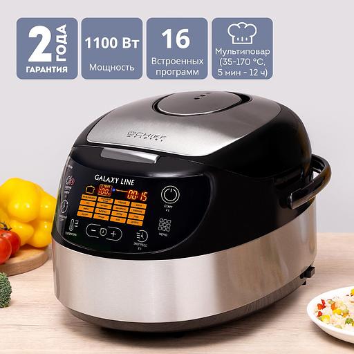 Мультиварка Galaxy GL 2649 5л 1100Вт черный/серебристый фото 2
